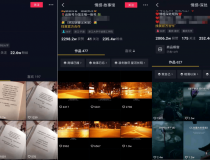 抖音情感类账号超详细运营指南!