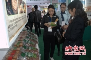 2018第二届民权·中国好粮油产销对接博览会开幕