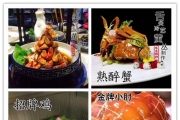 黄丛|中国餐饮业影响力人物