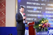 【行业聚焦】第二十一届中国覆铜板技术研讨会在广东四会顺利召开...